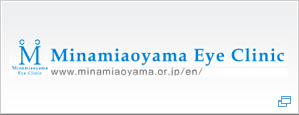 Minamiaoyama Eye Clinic